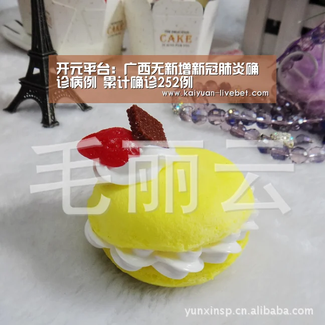 开元平台