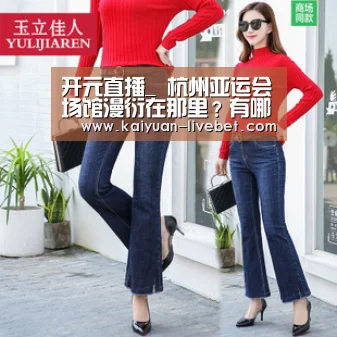 开元直播_
杭州亚运会场馆漫衍在那里?有哪些角逐项目?这份手册请收好(图1) 开元入口