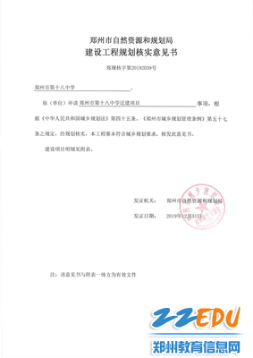 成都足球9月28打响冲甲之战 15时看网络直播 为兴城助威|开元直播(图1) 开元平台