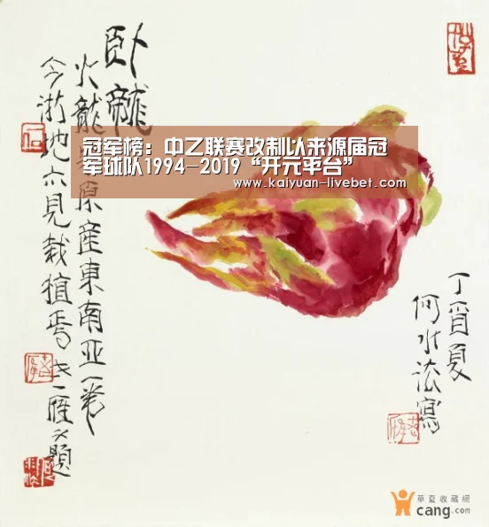开元直播