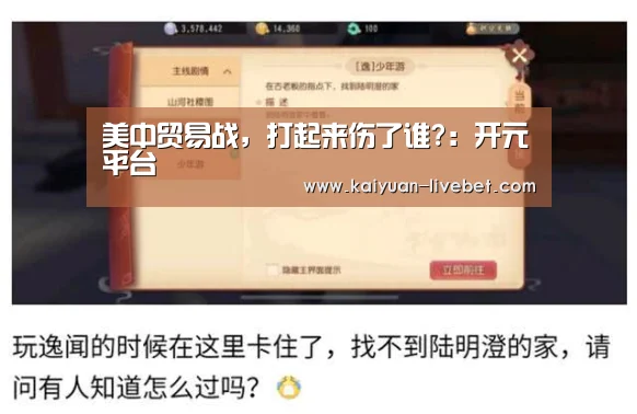 开元入口