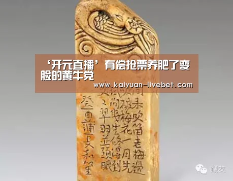 开元入口