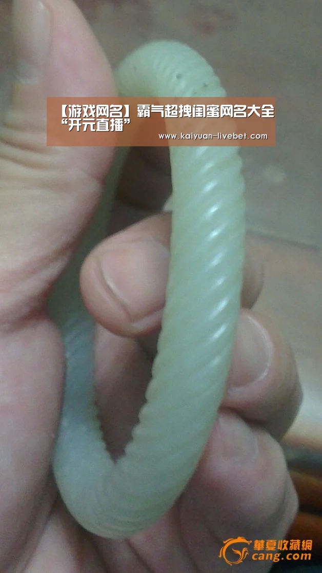 开元直播