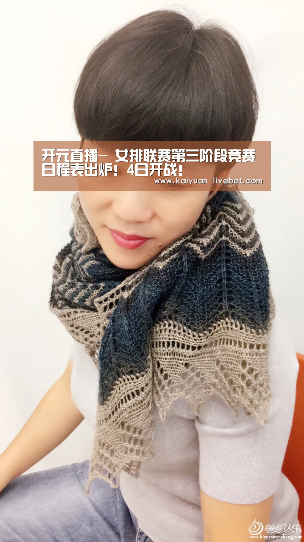 开元直播-
女排联赛第三阶段竞赛日程表出炉!4日开战!(图4) 开元平台