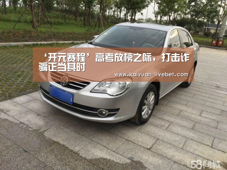 开元平台