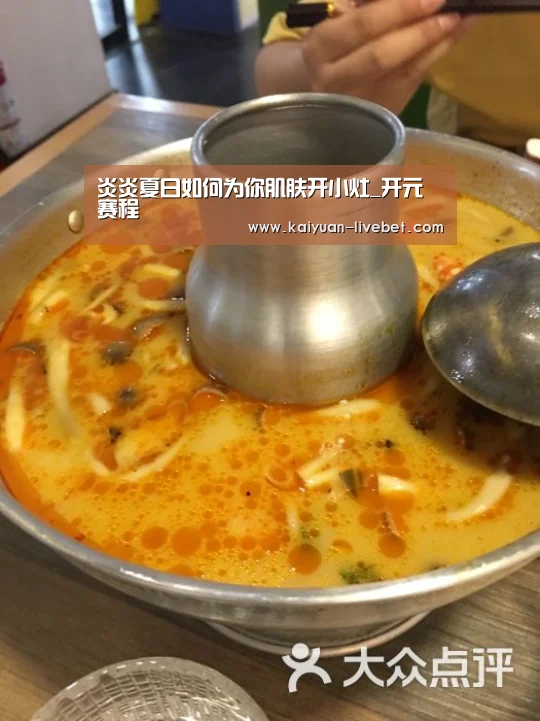 开元平台
