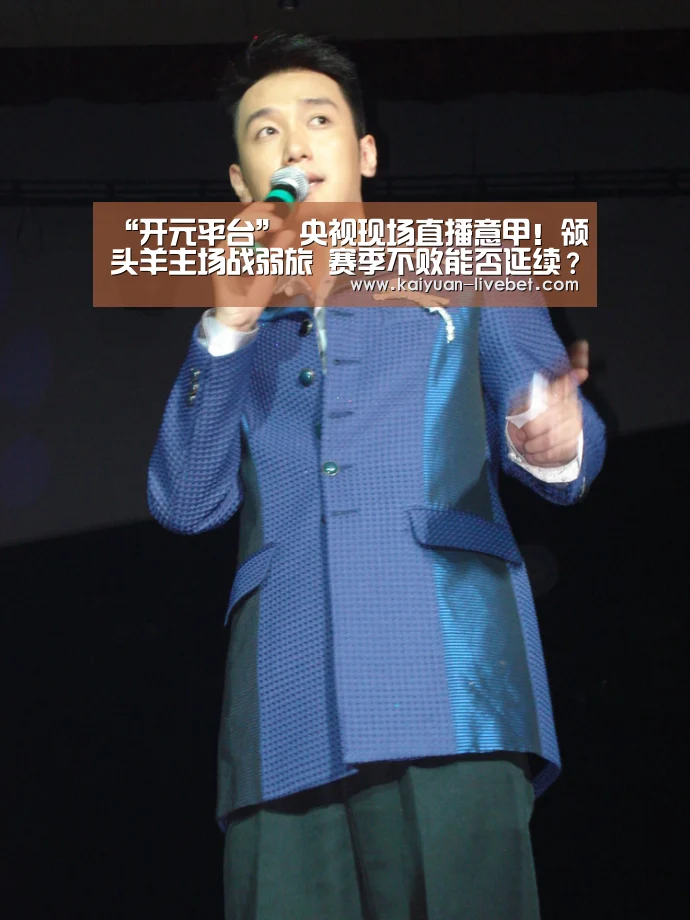 开元入口