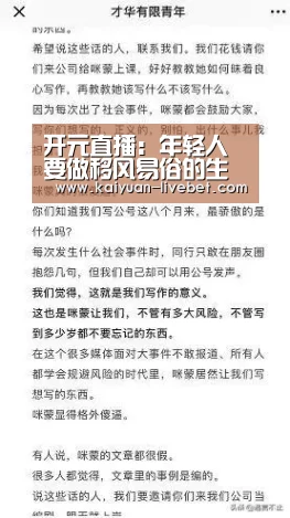 开元赛程