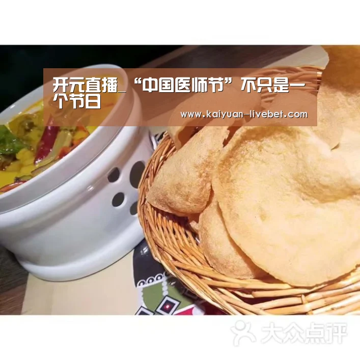 开元入口