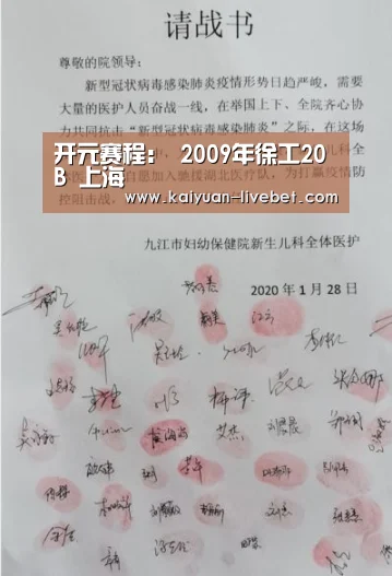 开元赛程:
2009年徐工20B 上海(图5) 开元赛程