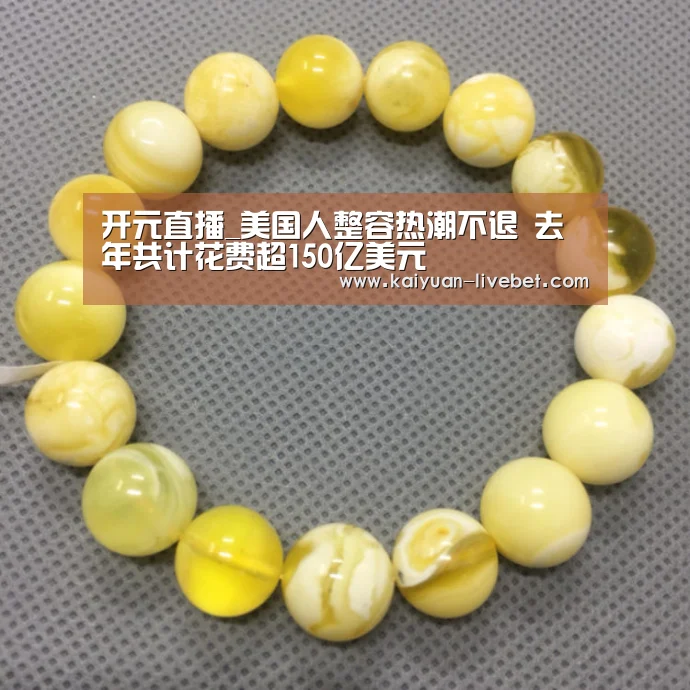 开元直播_美国人整容热潮不退 去年共计花费超150亿美元(图1) 开元入口