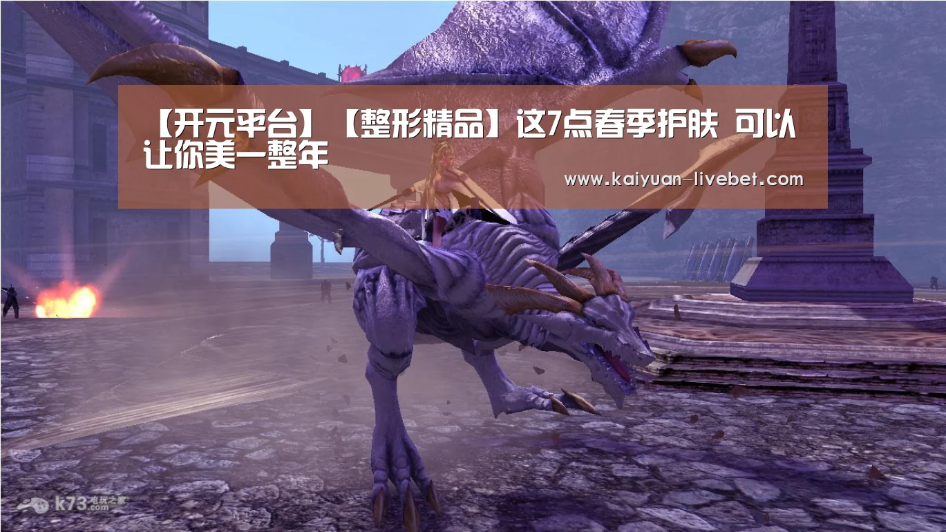 开元入口