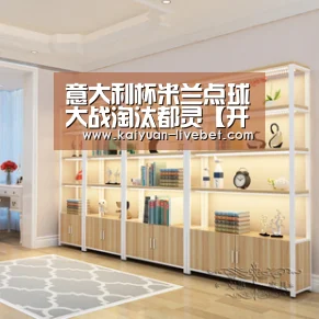 意大利杯米兰点球大战淘汰都灵【开元直播】(图2) 开元平台