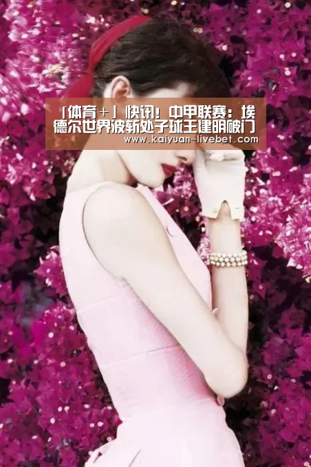 开元直播