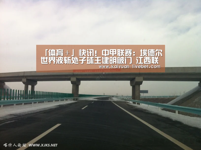 开元入口