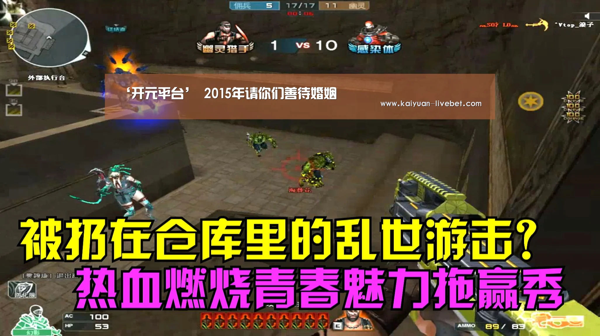 ‘开元平台’
2015年请你们善待婚姻(图1) 开元入口